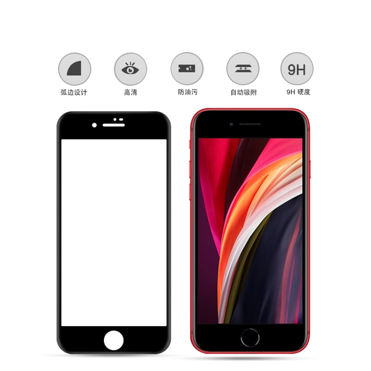 適用於 iPhone SE 2020 mocolo 0.33mm 9H 3D全膠曲面全屏鋼化玻璃保護膜
