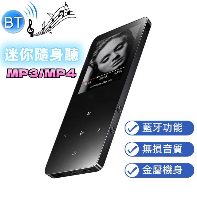 1.8寸藍牙MP3播放器金屬觸屏mp4音樂播放器
