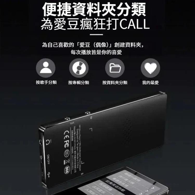 1.8寸藍牙MP3播放器金屬觸屏mp4音樂播放器