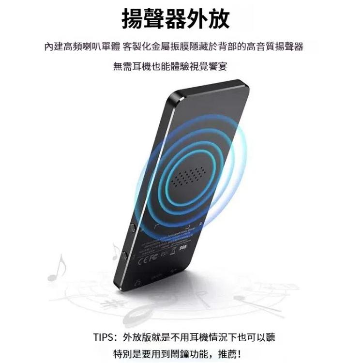 1.8寸藍牙MP3播放器金屬觸屏mp4音樂播放器