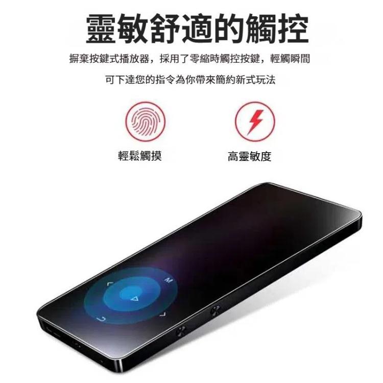 1.8寸藍牙MP3播放器金屬觸屏mp4音樂播放器