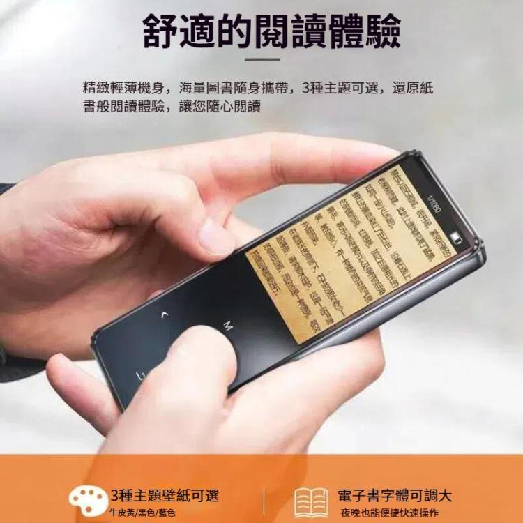 1.8寸藍牙MP3播放器金屬觸屏mp4音樂播放器