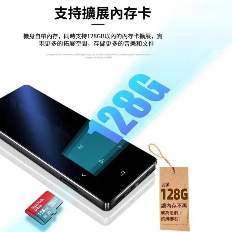 1.8寸藍牙MP3播放器金屬觸屏mp4音樂播放器