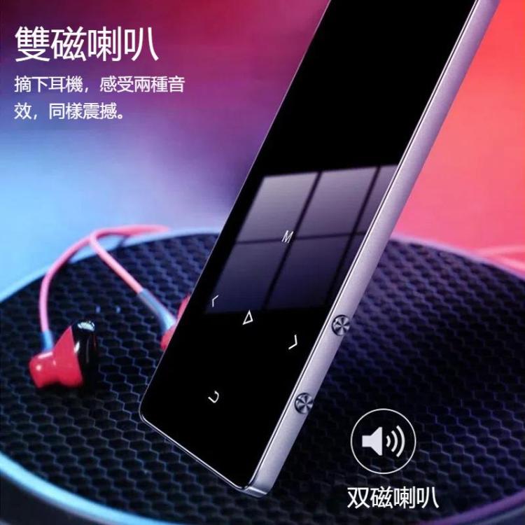 1.8寸藍牙MP3播放器金屬觸屏mp4音樂播放器