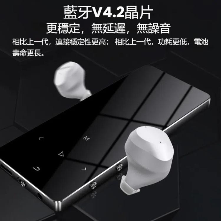 1.8寸藍牙MP3播放器金屬觸屏mp4音樂播放器