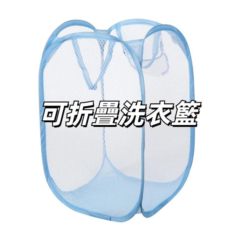 可摺疊彈出洗衣袋洗衣籃網格存儲紫色臟衣服籃子
