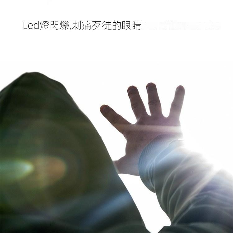 130分貝 IP44防水 充電款防狼報警器手電筒智能個人報警器 英文包裝