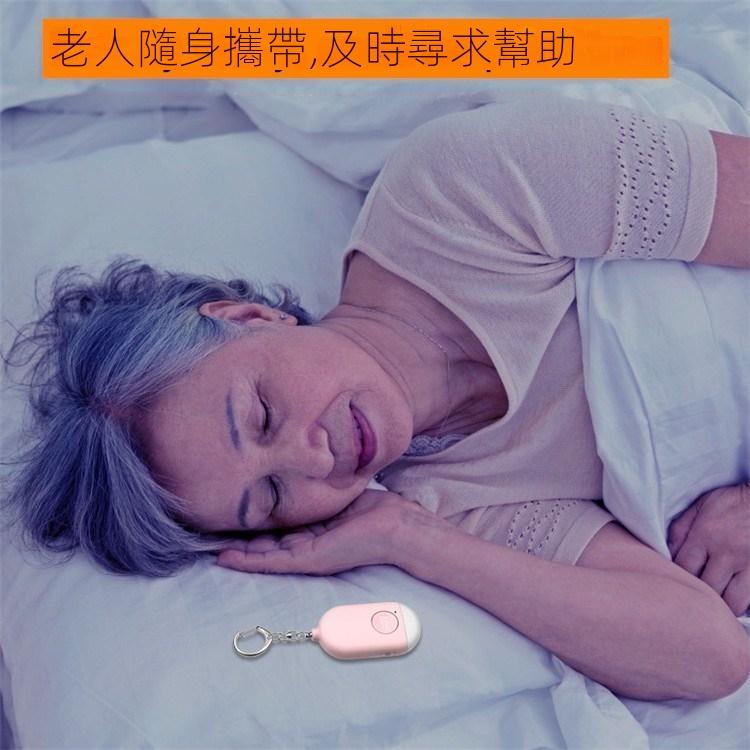 130分貝 IP44防水 充電款防狼報警器手電筒智能個人報警器 英文包裝