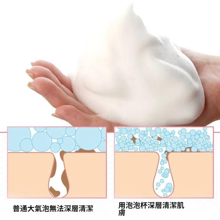 洗面奶打泡器起泡瓶