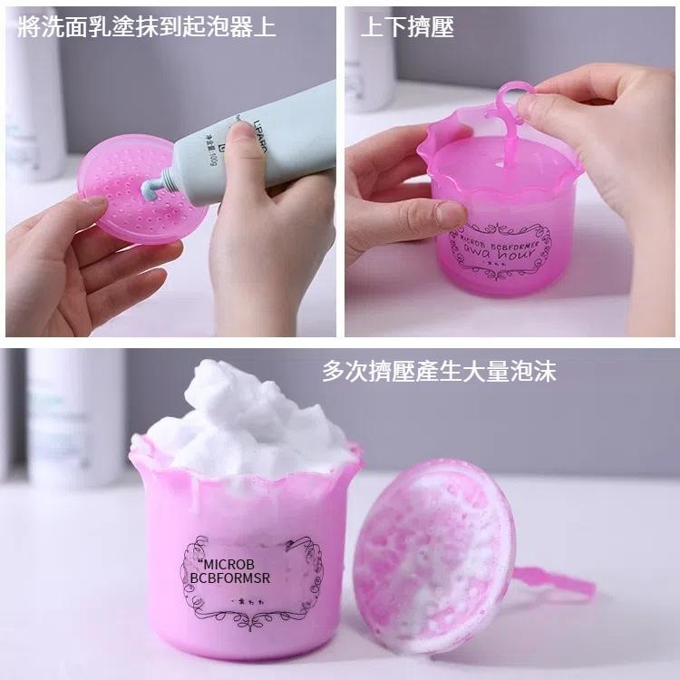 洗面奶打泡器起泡瓶