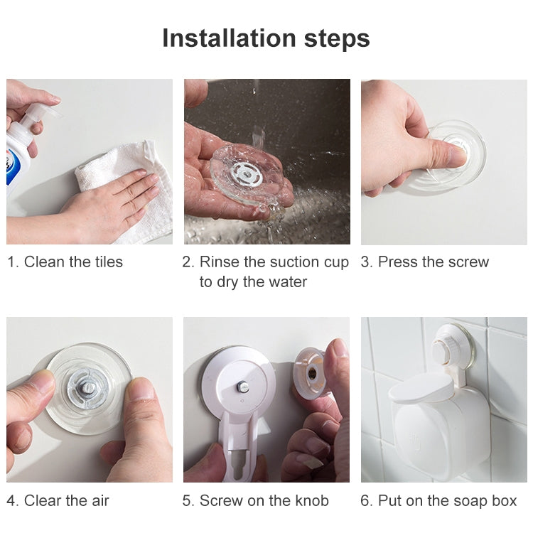 浴室無痕手動皂液盒 創意吸盤給皂器掛壁式免打孔塑料皂液器