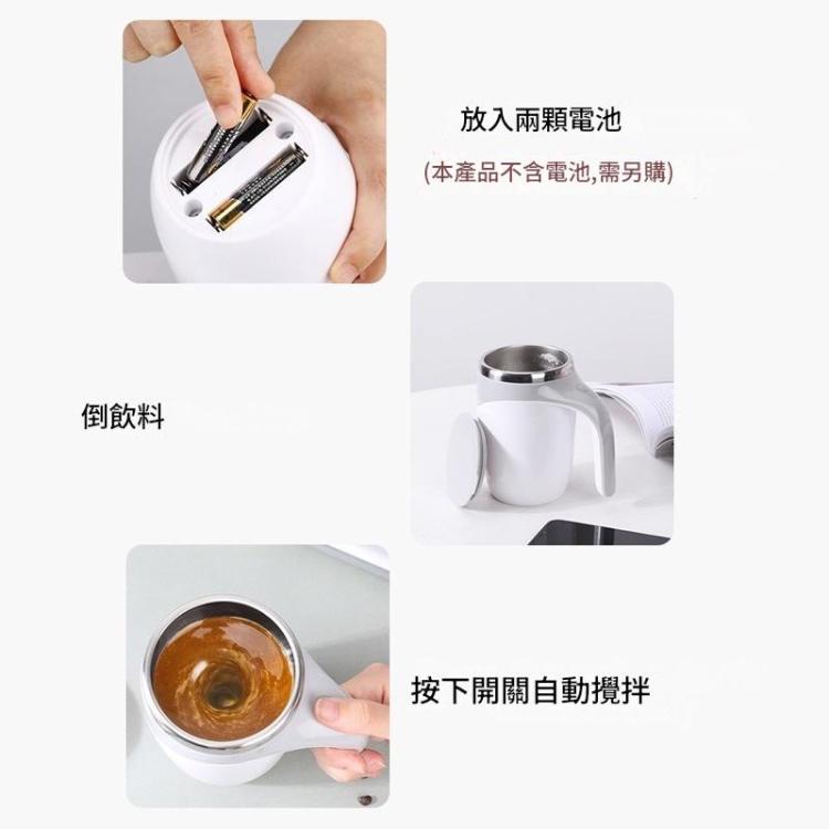 電動攪拌杯奶昔咖啡攪拌杯子