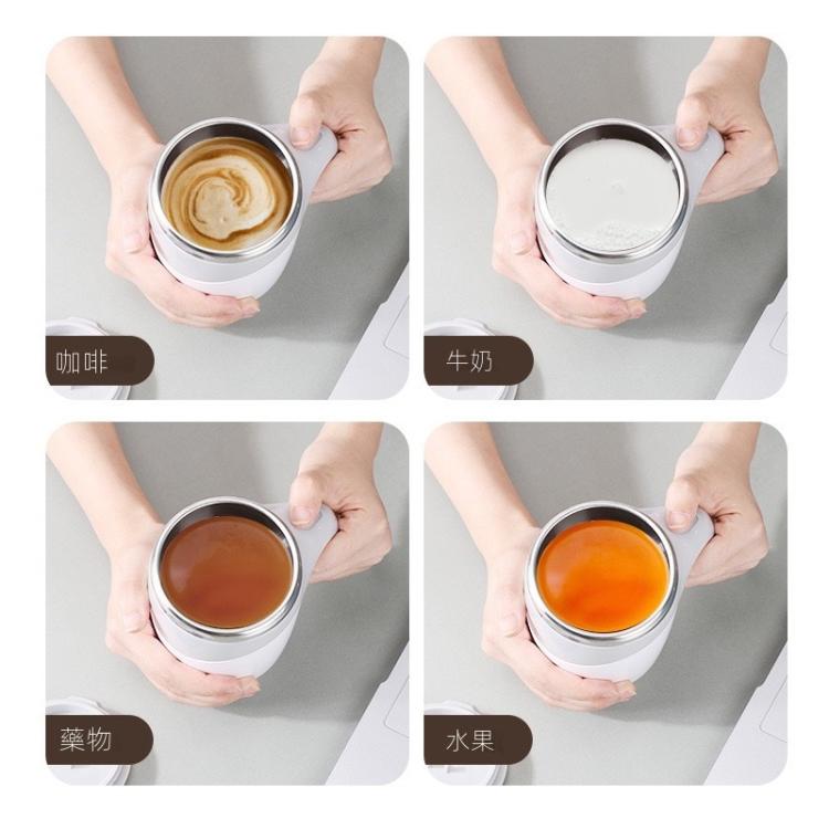 電動攪拌杯奶昔咖啡攪拌杯子