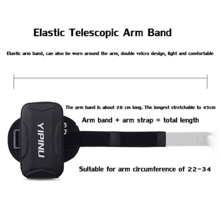 YIPINU戶外多功能手臂騎行跑步健身運動手機包