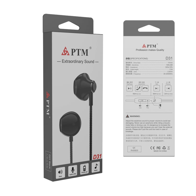 PTM D31耳機立體聲低音耳機帶麥克風免提運動遊戲耳機手機三星小米fone de ouvido