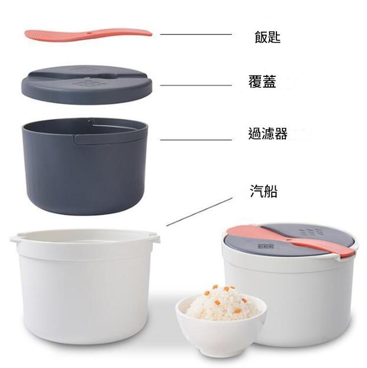 廚房用品微波爐專用器皿蒸飯煲加熱蒸籠鍋蒸米飯盒
