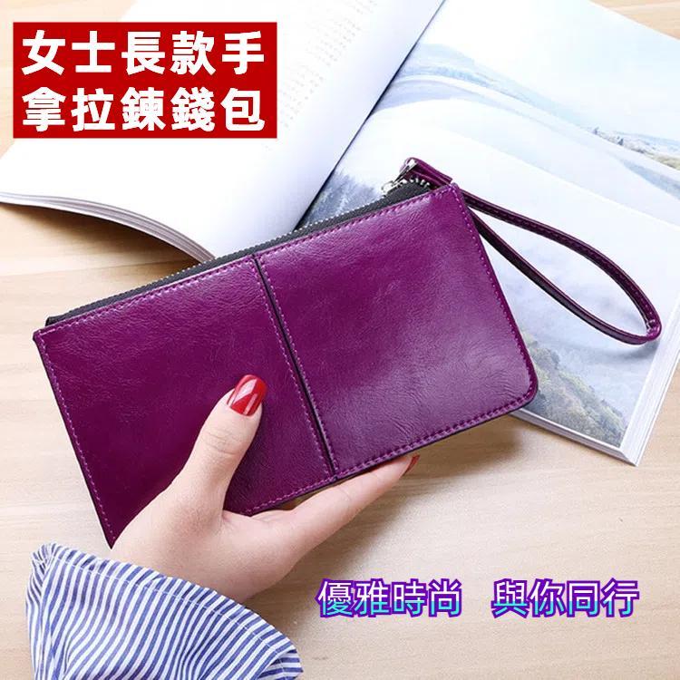 女士拉鏈錢包長款手拿包多卡位錢夾腕帶錢包