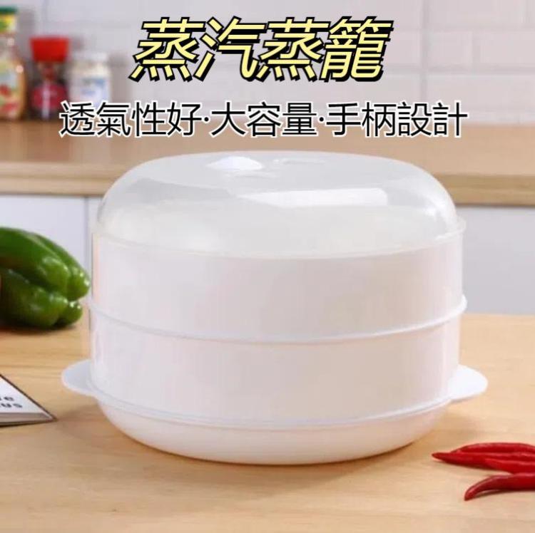Microwave Steamer Cooker Steam Cooking Pot Accessories Vegetables Seafood Steamer
