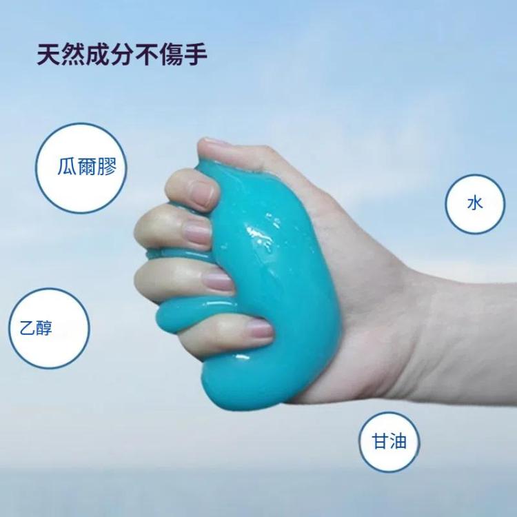 汽車清潔膠水貼