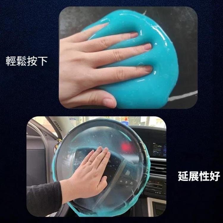 汽車清潔膠水貼