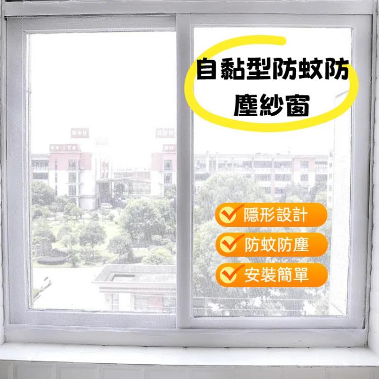 飛蟲蚊帳門窗網兜網紗帷幕保護器飛幕昆蟲自製