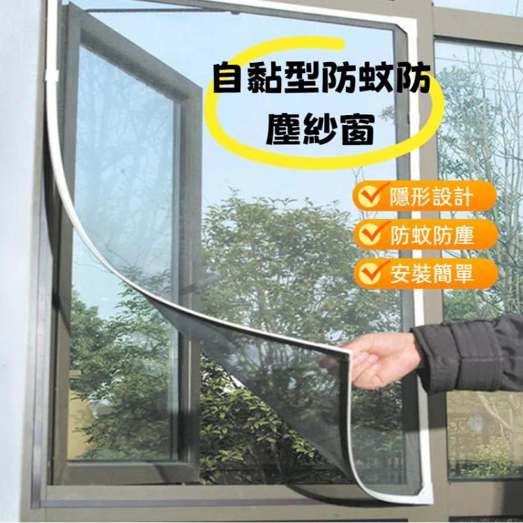 飛蟲蚊帳門窗網兜網紗帷幕保護器飛幕昆蟲自製