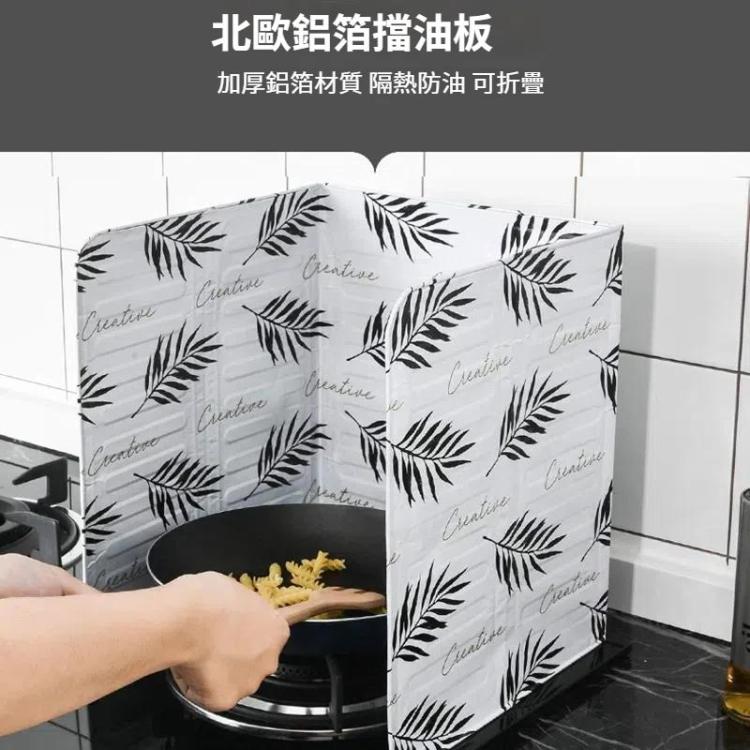 煤氣灶台鋁箔檔油板 廚房防濺擋板耐高溫隔油隔熱板
