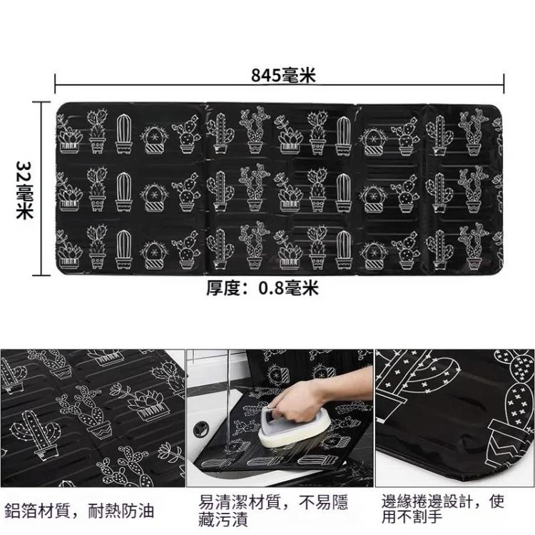 煤氣灶台鋁箔檔油板 廚房防濺擋板耐高溫隔油隔熱板