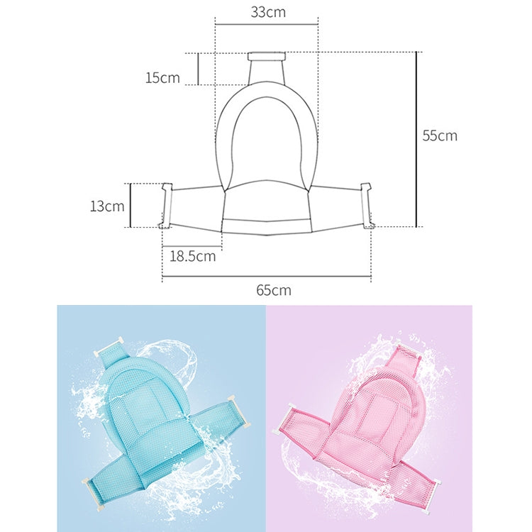 新生兒洗澡浴網防滑透氣洗澡墊坐躺通用