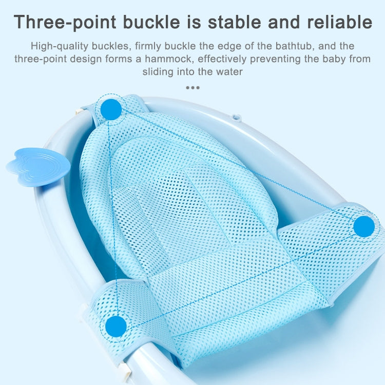 新生兒洗澡浴網防滑透氣洗澡墊坐躺通用