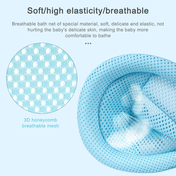 新生兒洗澡浴網防滑透氣洗澡墊坐躺通用