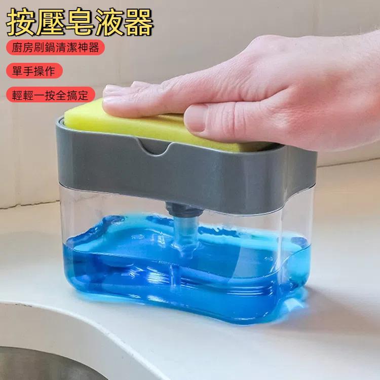 按壓皂液器廚房水槽用洗潔精洗滌按壓器