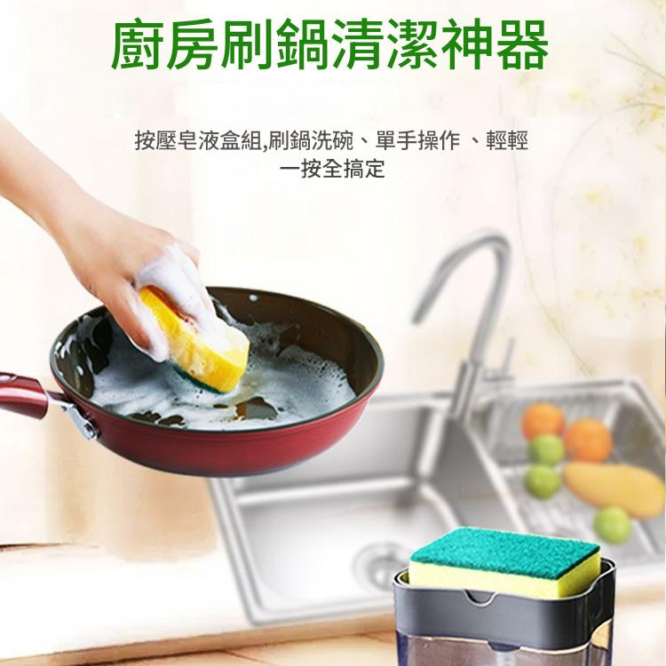 按壓皂液器廚房水槽用洗潔精洗滌按壓器