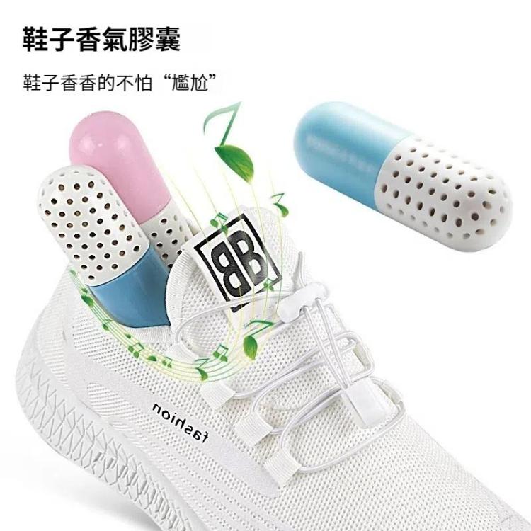 2個/盒裝 多功能膠囊形鞋子除臭劑