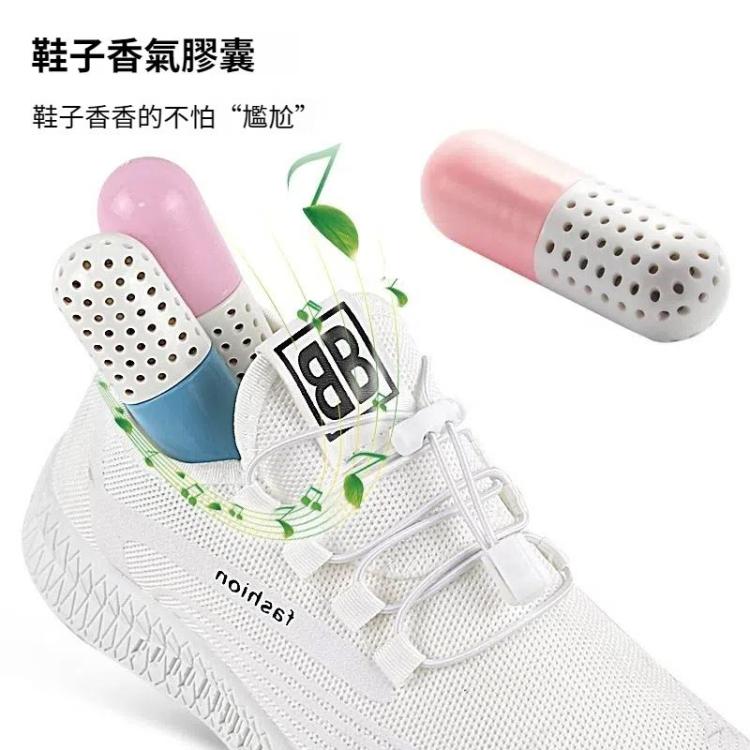 2個/盒裝 多功能膠囊形鞋子除臭劑