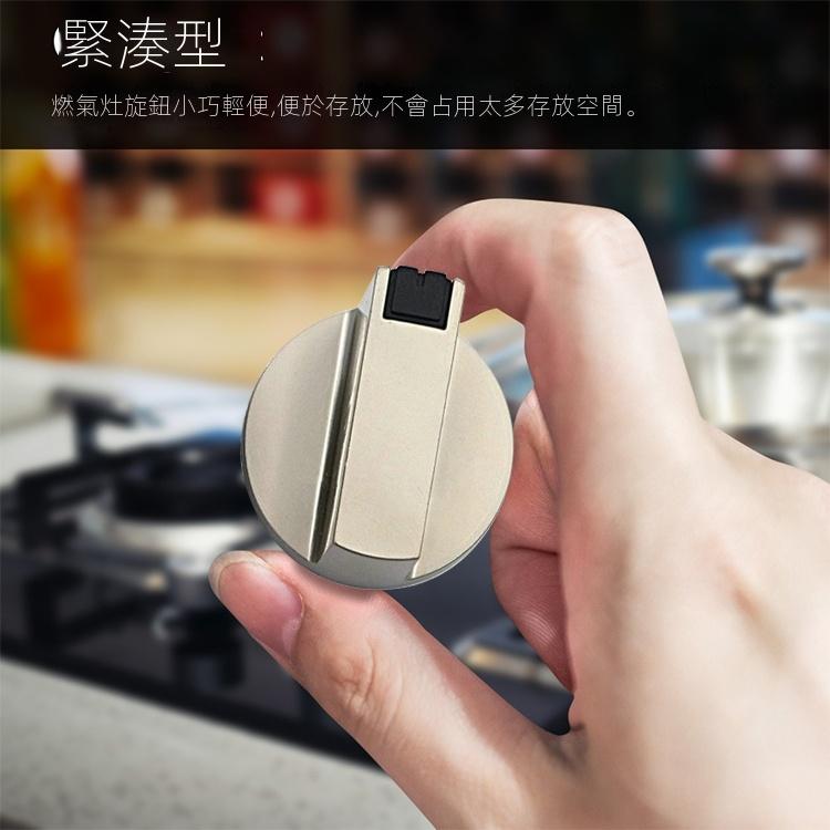 2個一賣 通用金屬旋轉開關控制旋鈕 家用廚房灶具燃氣灶更換配件