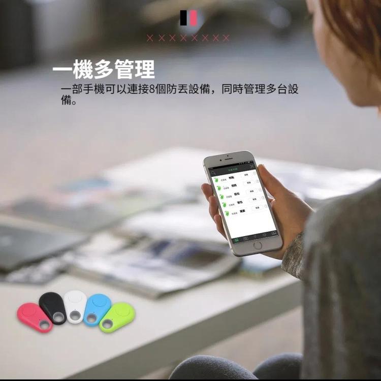 鑰匙防丟器錢包狗貓咪兒童GPS定位器防丟鑰匙扣智能搜索藍牙追蹤器標籤