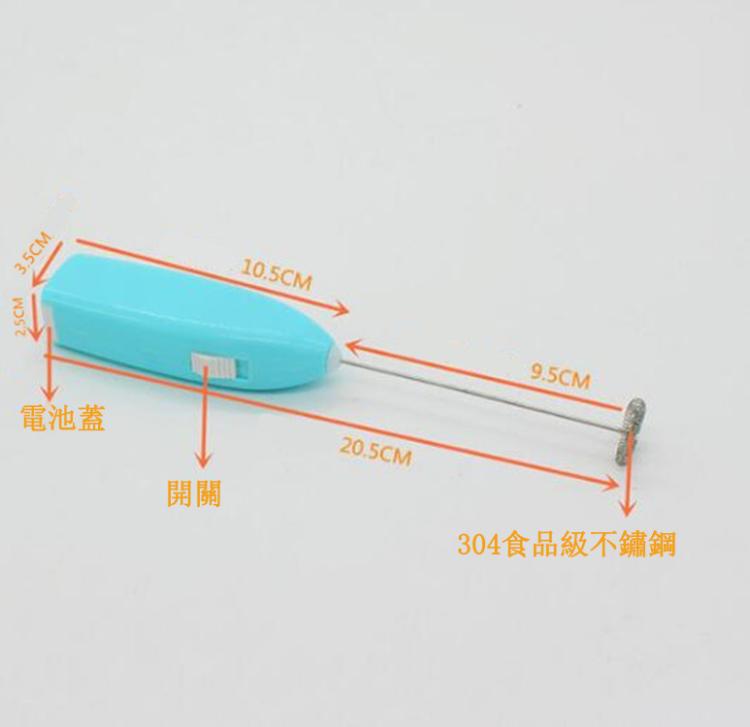 電動手持式家用廚房打蛋器 迷你不銹鋼雞蛋咖啡奶茶攪拌器