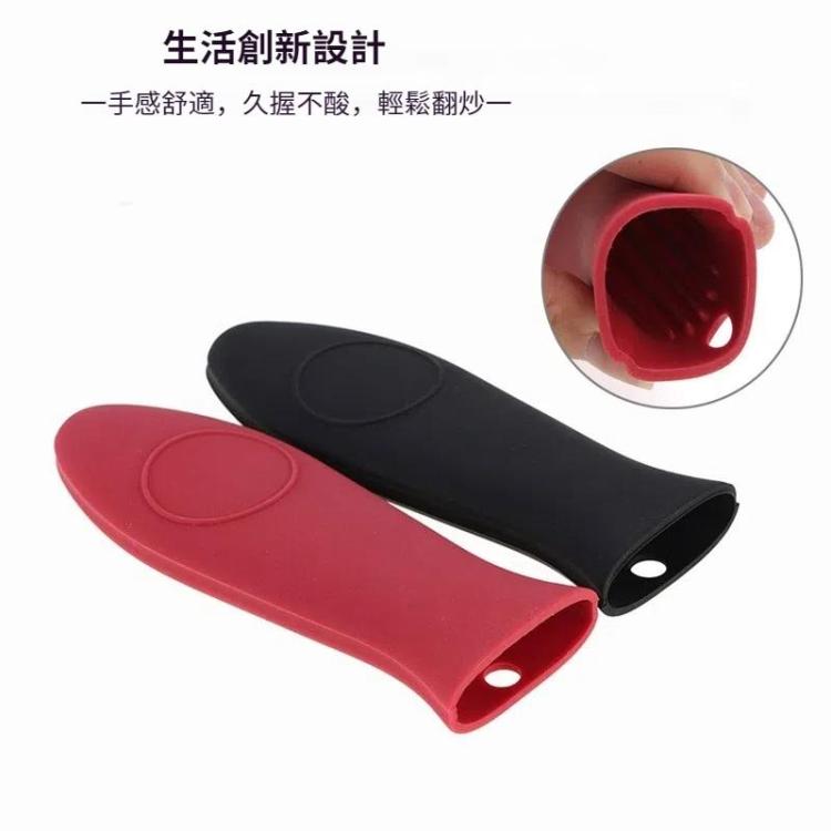 硅膠鍋柄把手廚房專用防燙防滑套 加厚柔軟鍋把套