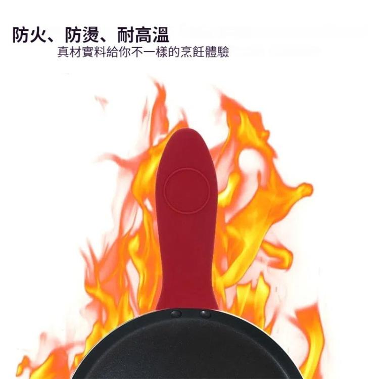 硅膠鍋柄把手廚房專用防燙防滑套 加厚柔軟鍋把套