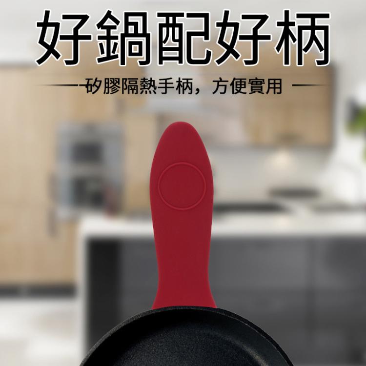 硅膠鍋柄把手廚房專用防燙防滑套 加厚柔軟鍋把套