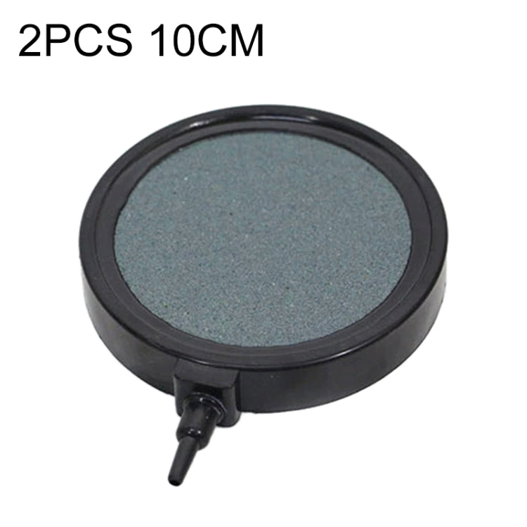 魚缸增氧氣泡石氣盤 增氧頭沙盤氧氣盤氣石