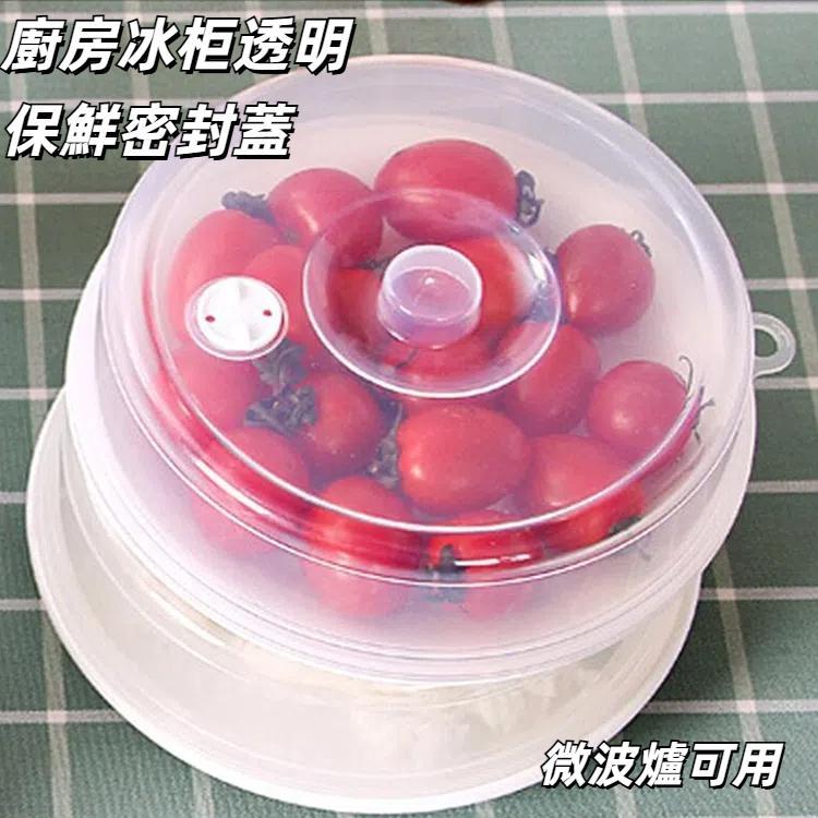 廚房冰箱透明保鮮密封蓋 微波爐專用加熱蓋 可疊加保鮮碗蓋