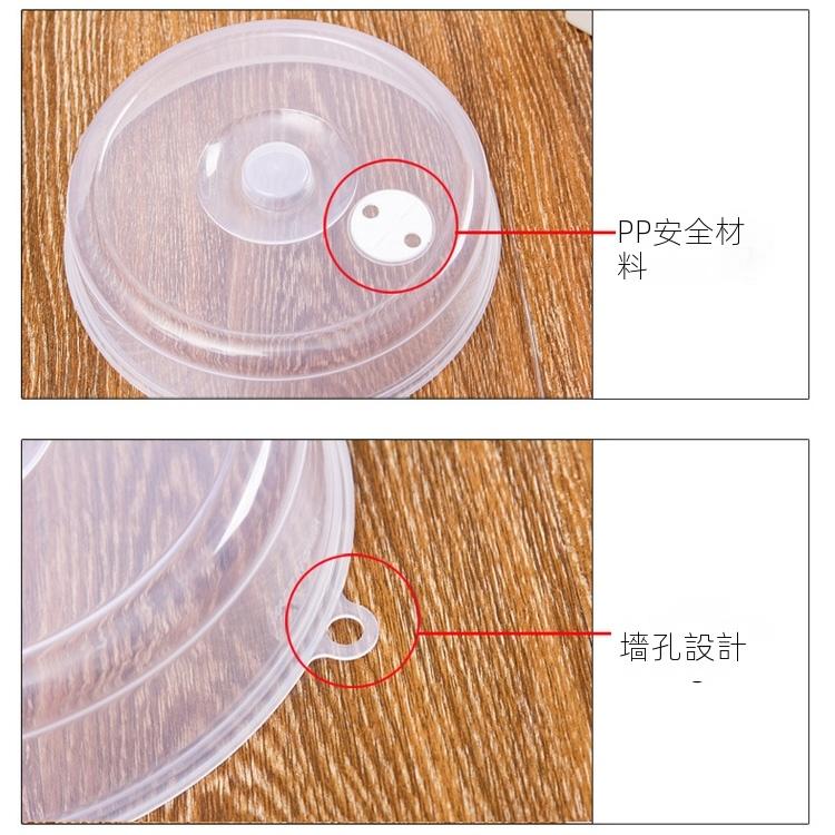 廚房冰箱透明保鮮密封蓋 微波爐專用加熱蓋 可疊加保鮮碗蓋