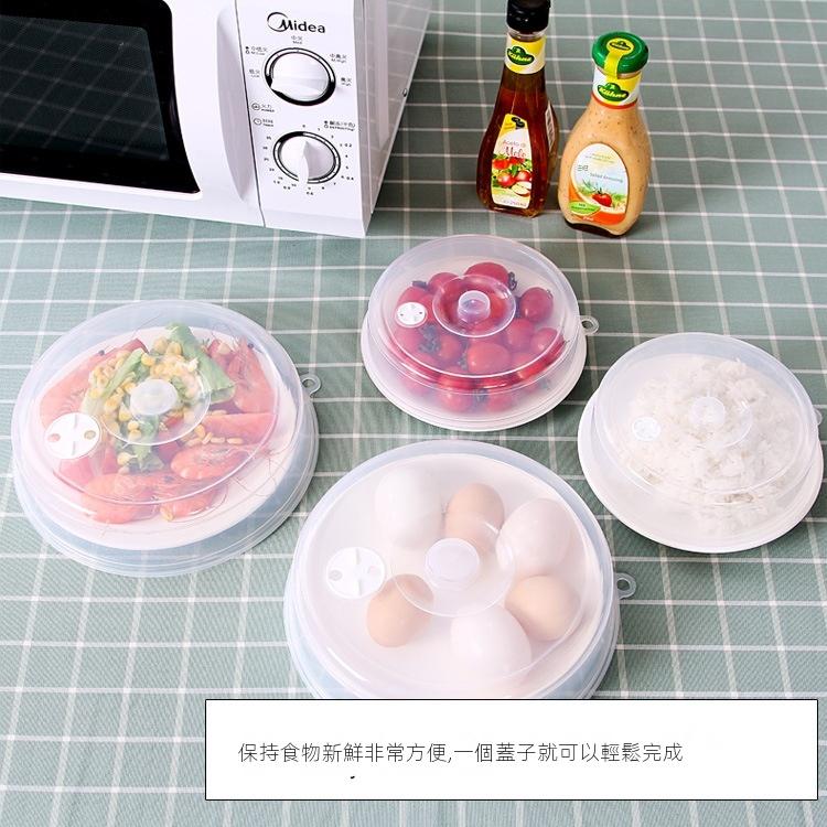 廚房冰箱透明保鮮密封蓋 微波爐專用加熱蓋 可疊加保鮮碗蓋