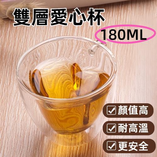 心形雙層玻璃馬克杯透明茶杯咖啡杯