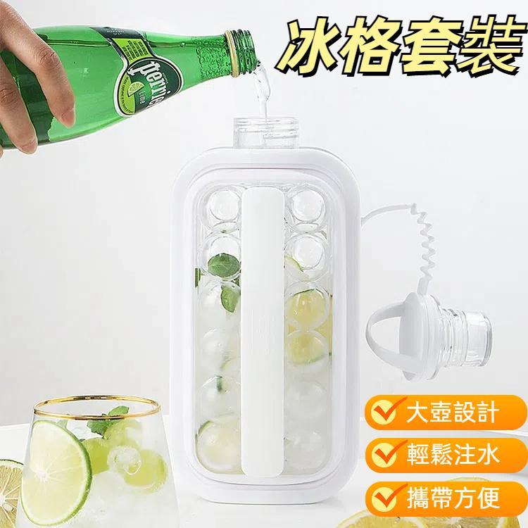 二合一 17格冰格+製冰壺帶蓋速凍冰格套裝 白色