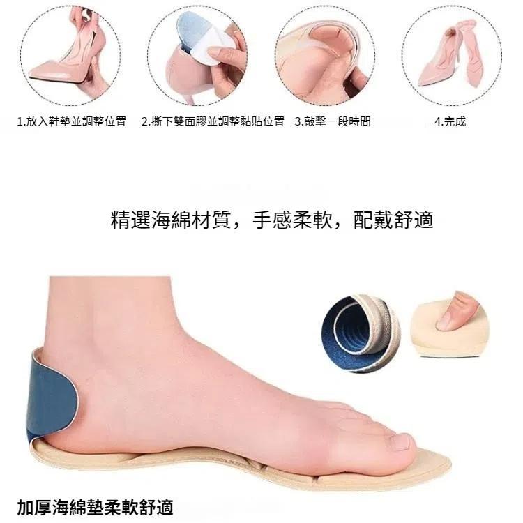2個/雙 8D插入後跟鞋墊透氣防滑高跟鞋鞋貼