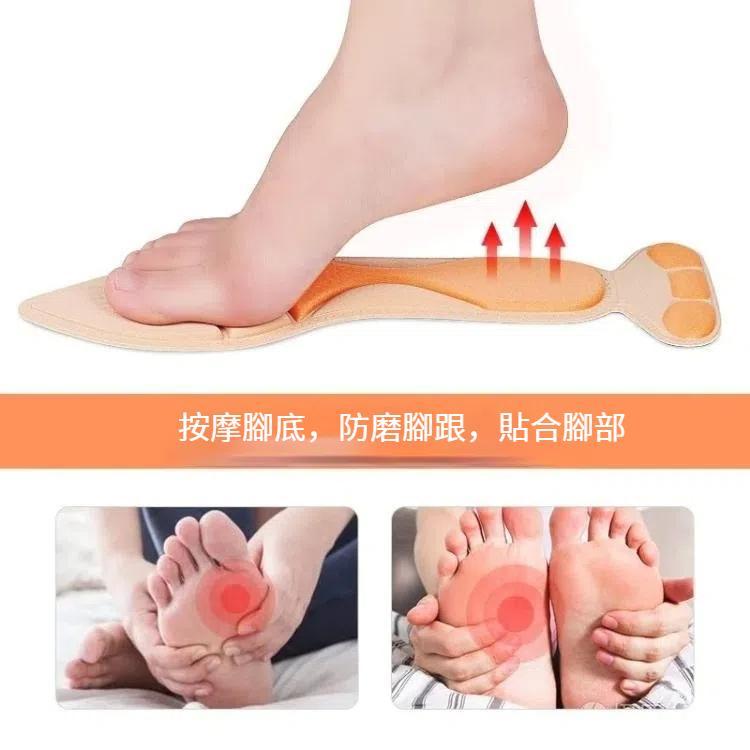 2個/雙 8D插入後跟鞋墊透氣防滑高跟鞋鞋貼