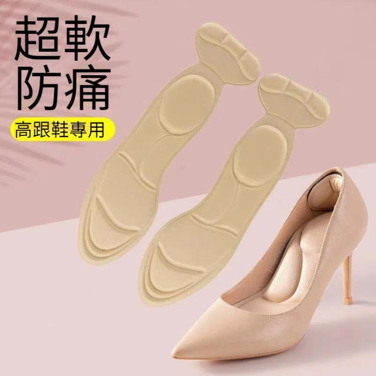 2個/雙 8D插入後跟鞋墊透氣防滑高跟鞋鞋貼